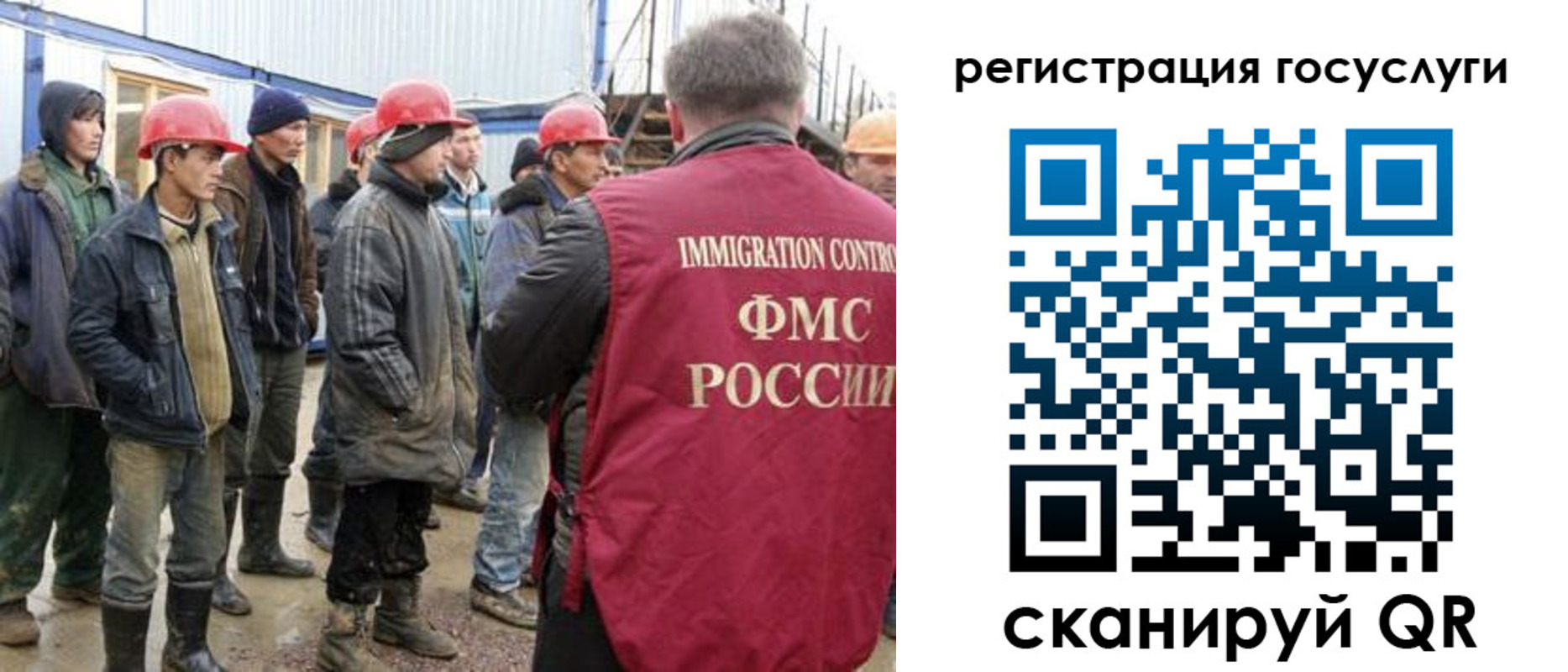прописка от собственника в Дигоре