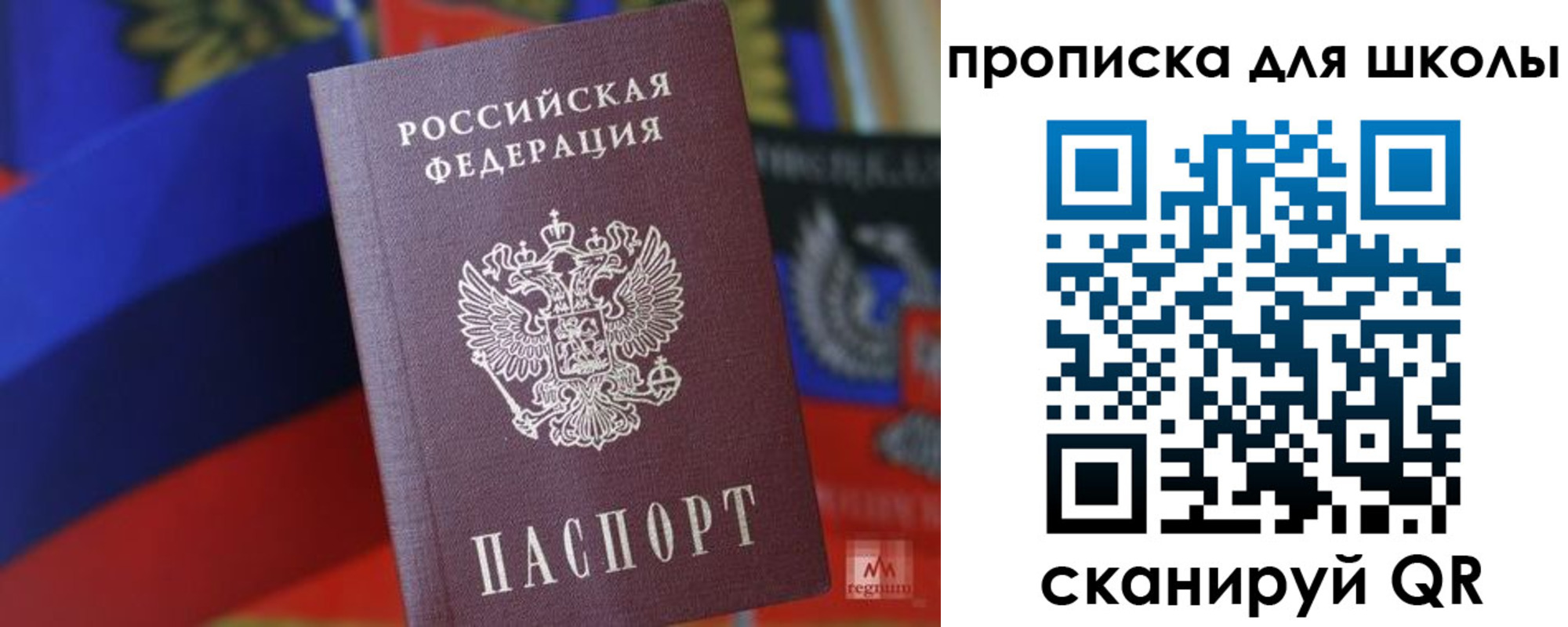 временная регистрация поиск в Дигоре