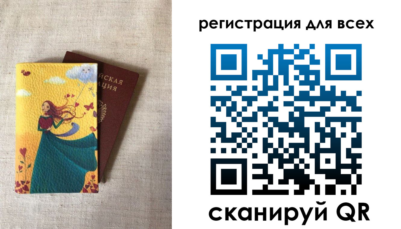 прописка поиск в Дигоре