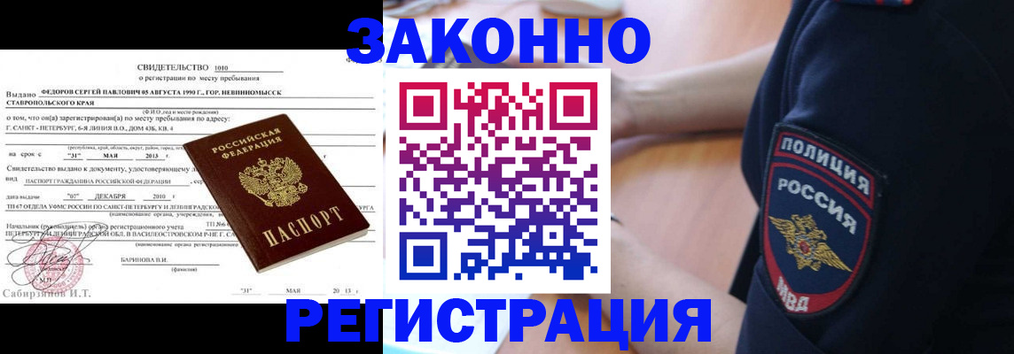 пропишу в квартире в Дигоре