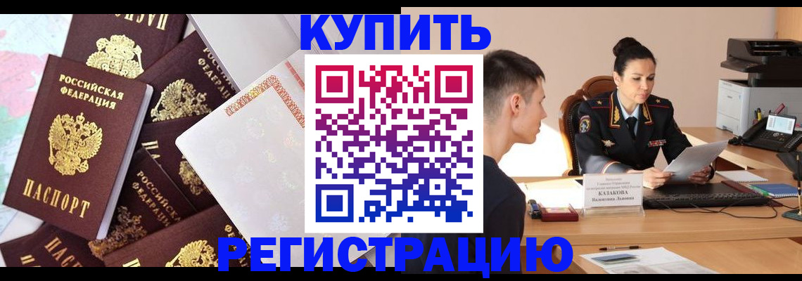 где прописаться в Дигоре